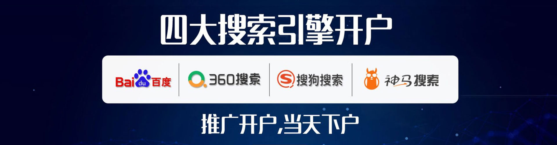 吉州百度竞价代理