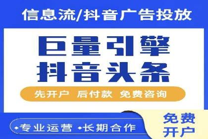 百度竞价开户与优化：企业成功案例解析与启示