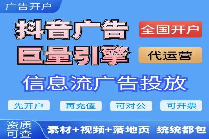 竞价推广开户费用趋势分析，看行业发展趋势