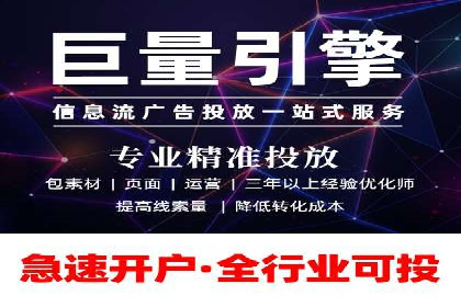 竞价排名案例分析：电商行业