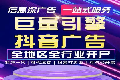 信息流运营技巧分享与案例